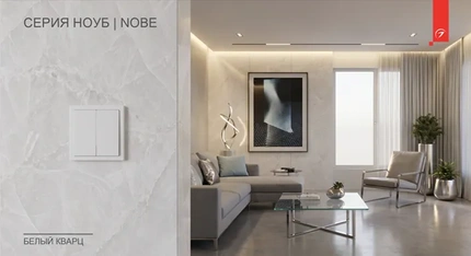 002 noub