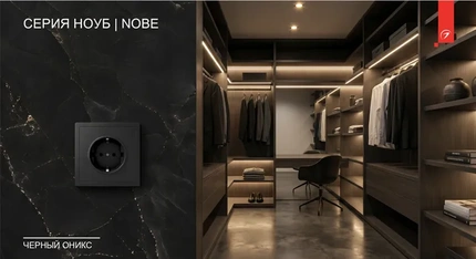 004 noub